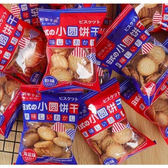 Influencer Japanese Style Small Round Biscuits/Sea Salt Biscuits Cookies Snacks Package, Casual Instant Food(2430L) - Image 10