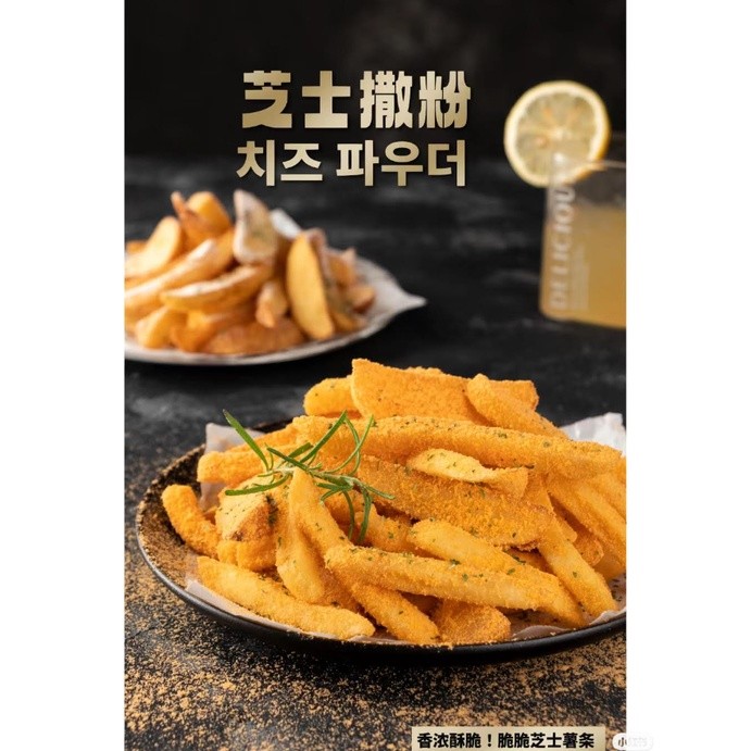 MACADAMS Wedges Cheese Powder 500g/200g/100g Halal Serbuk Cheezy 奶酪粉 Sos Cheese Leleh(2633L) - Image 7