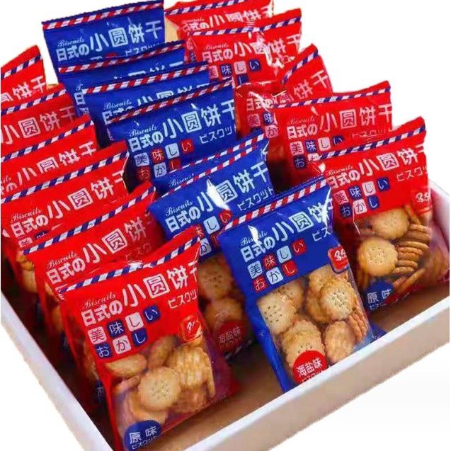 Influencer Japanese Style Small Round Biscuits/Sea Salt Biscuits Cookies Snacks Package, Casual Instant Food(2430L) - Image 7