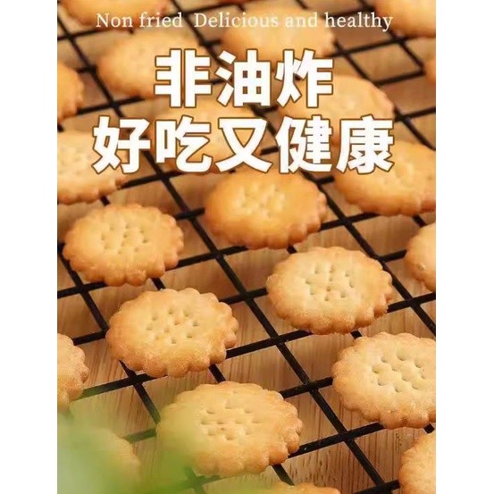 Influencer Japanese Style Small Round Biscuits/Sea Salt Biscuits Cookies Snacks Package, Casual Instant Food(2430L) - Image 2
