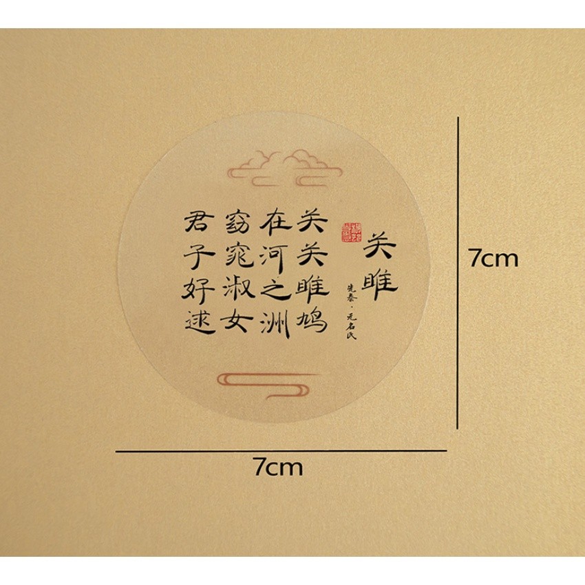 New Chinese Style Cake Decoration Combination Ancient Lotus Heaven Earth Calligraphy Penmanship Small Note古风荷花蛋糕(2580L) - Image 5