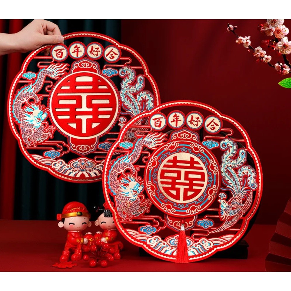 1pc Double Happiness Wall Sticker Chinese Traditional Xizi Stickers Wedding Room Decoration Windows Wedding 款婚喜字贴(2746L)