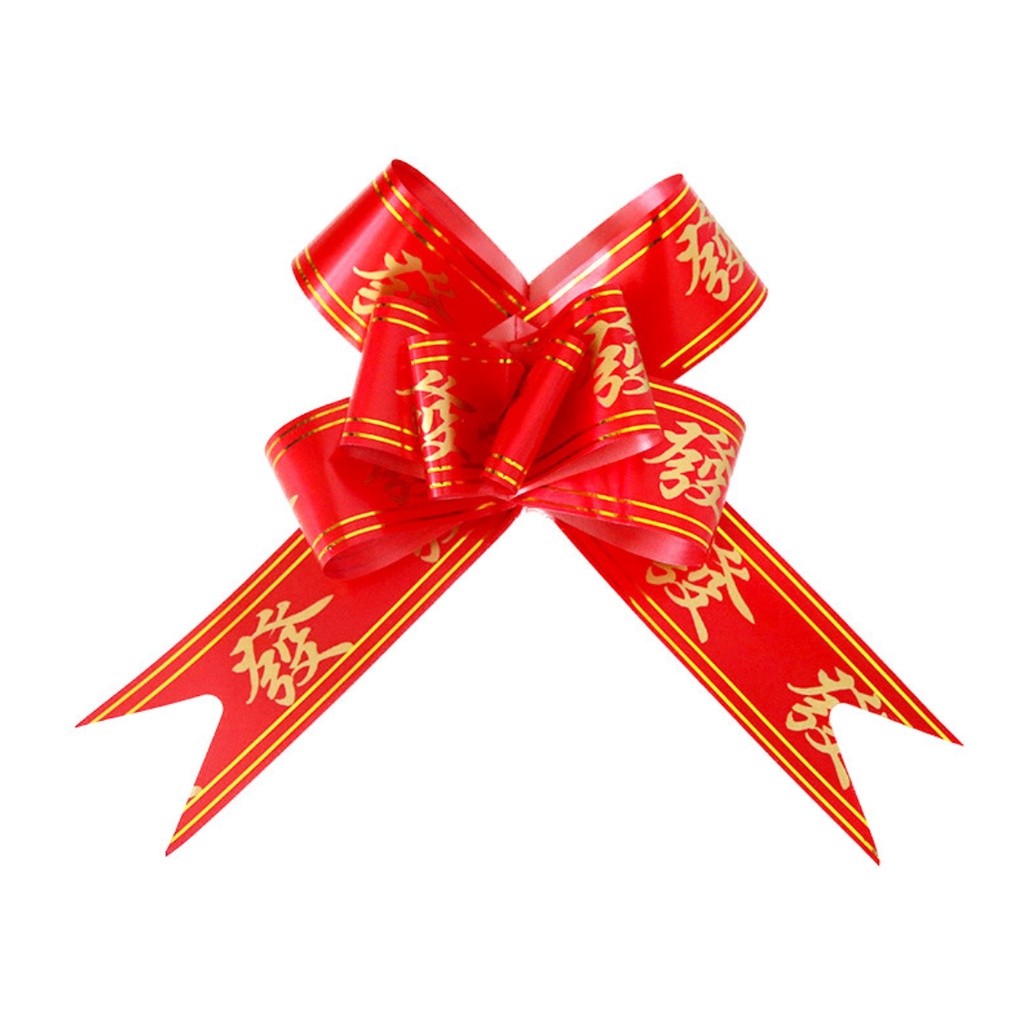 1pc New Year/Wedding Handle Pull Flower Supplies Box Packaging Bow Knot Colorful Ribbon蝴蝶结手拉花(2750L) - Image 9