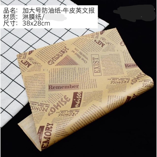 20Pcs/Lot Wax Paper Food Grade Grease Paper Food Wrappers Wrapping Paper For Bread Sandwich Burger Fries Oilpaper(2478L) - Image 9