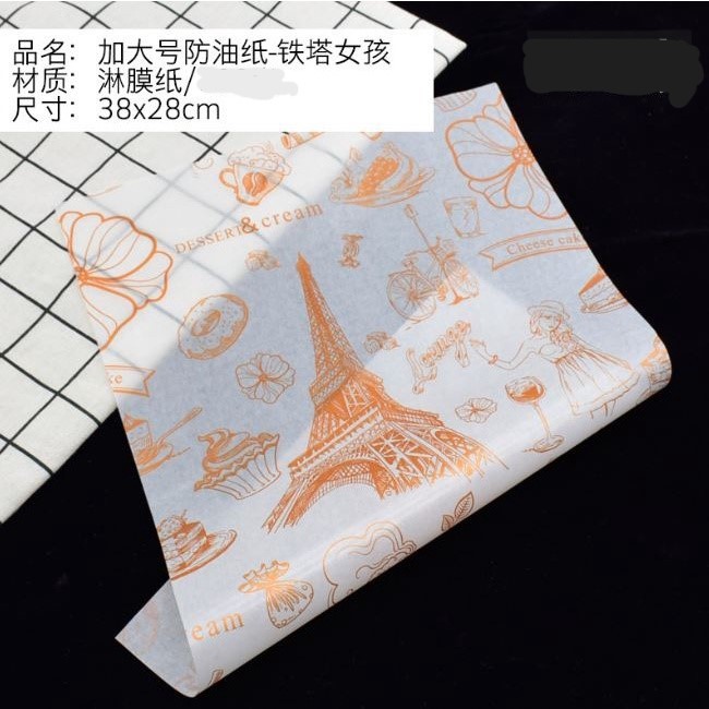 20Pcs/Lot Wax Paper Food Grade Grease Paper Food Wrappers Wrapping Paper For Bread Sandwich Burger Fries Oilpaper(2478L) - Image 7