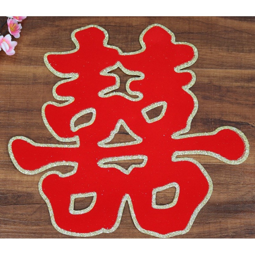 1pc Double Happiness Wall Sticker Chinese Traditional Xizi Stickers Wedding Room Decoration Windows Wedding 款婚喜字贴(2746L) - Image 7