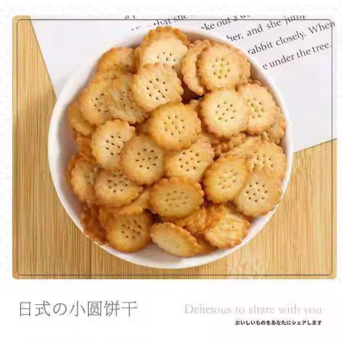 Influencer Japanese Style Small Round Biscuits/Sea Salt Biscuits Cookies Snacks Package, Casual Instant Food(2430L) - Image 4