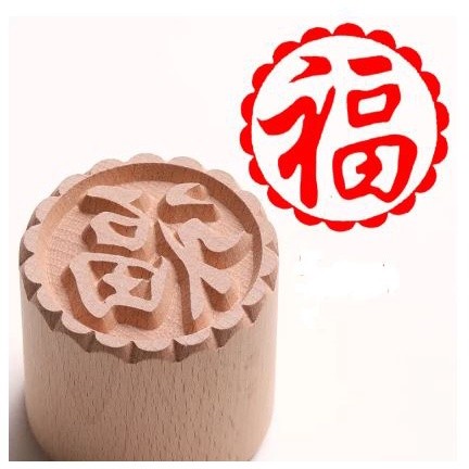 Wooden "XI" "FAI" "CAI"Flower”Mold Printing Tool Su-Style Fresh Meat Moon Cake Seal Steamed Bread Pasta Dessert (2355L) - Image 10