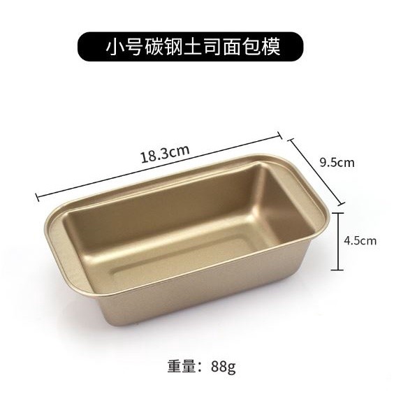 Rectangular nonstick toast box home oven baking tool non-stick sesame bread baking pan pound cake mold (2357L) - Image 6