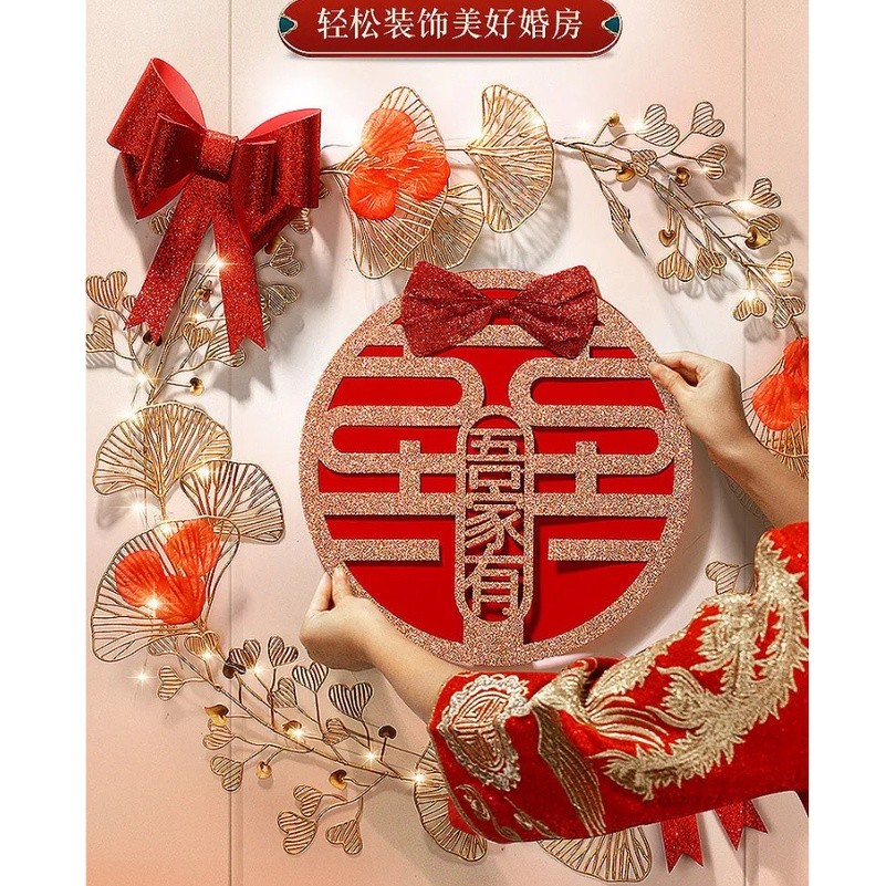 1pc Double Happiness Wall Sticker Chinese Traditional Xizi Stickers Wedding Room Decoration Windows Wedding 款婚喜字贴(2746L) - Image 4