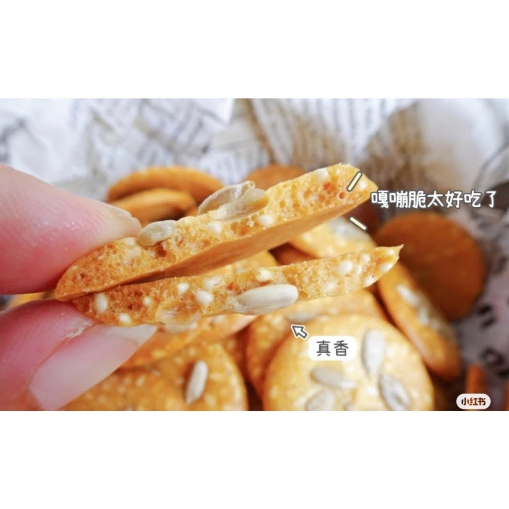 SUNFLOWER SEEDS KERNEL | BIJI BUNGA MATAHARI | 向日葵仁 (2689L) - Image 4