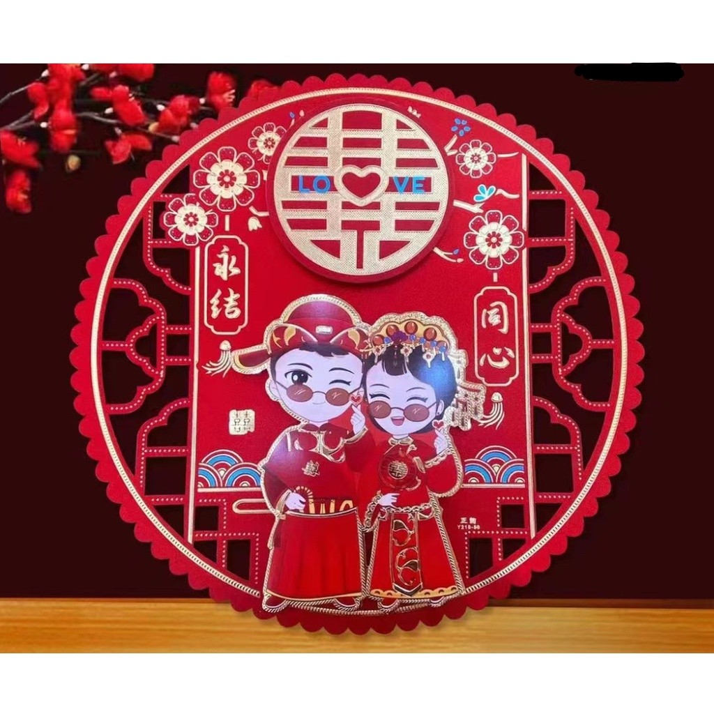 1pc Double Happiness Wall Sticker Chinese Traditional Xizi Stickers Wedding Room Decoration Windows Wedding 款婚喜字贴(2746L) - Image 15