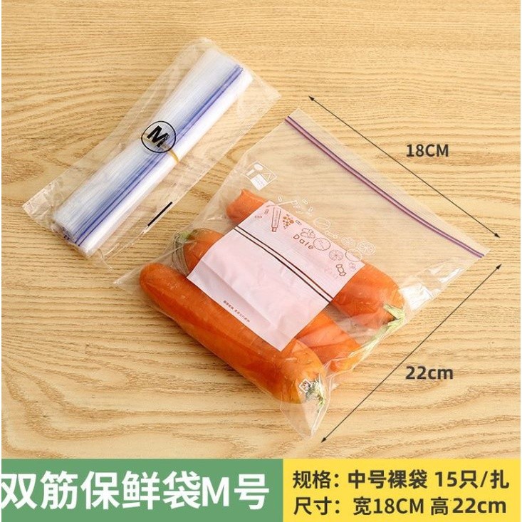 Refrigerator fresh-keeping bag food sealed transparent household fruit and vegetable food freezing special 保鲜密封袋(2707L) - Image 12