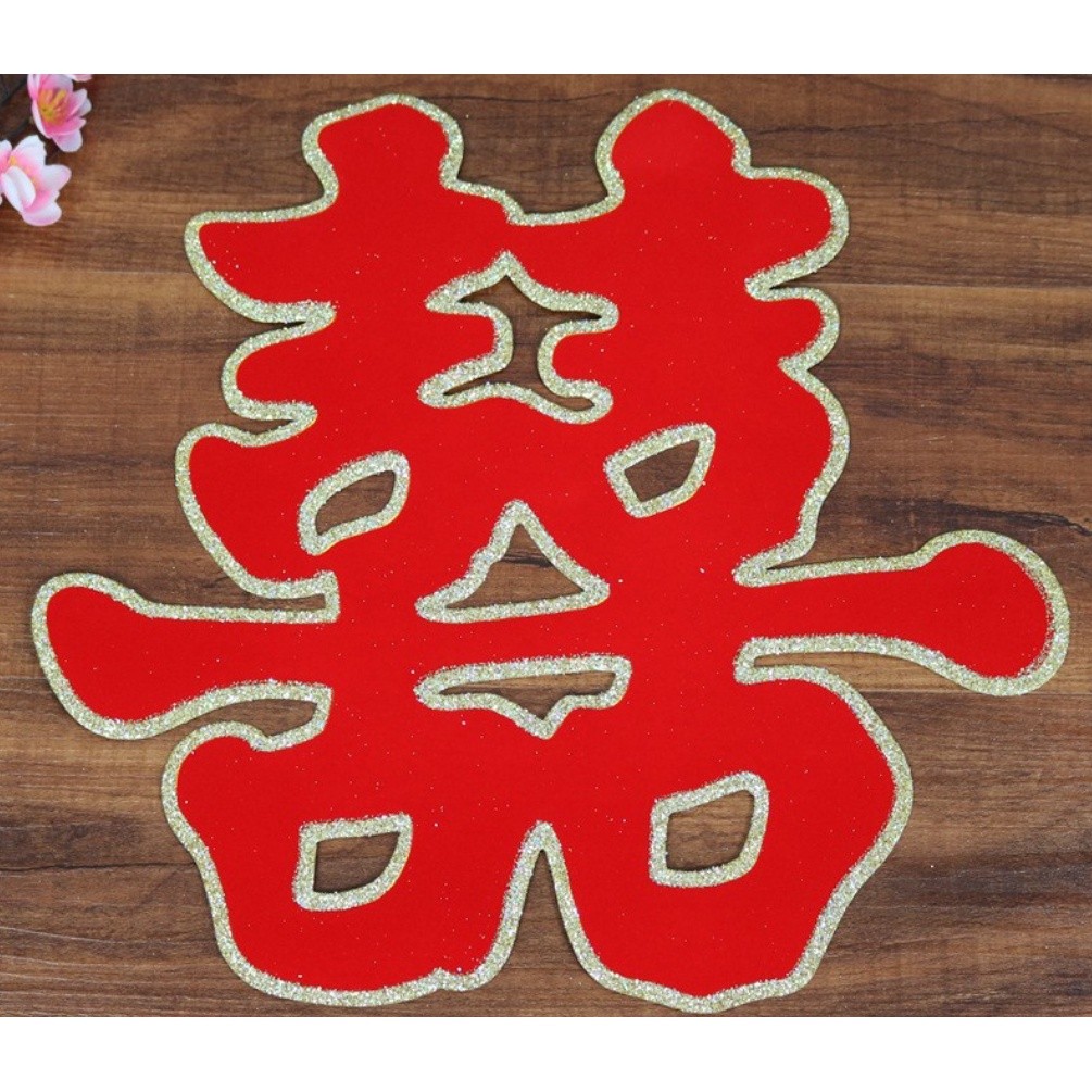 1pc Double Happiness Wall Sticker Chinese Traditional Xizi Stickers Wedding Room Decoration Windows Wedding 款婚喜字贴(2746L) - Image 6