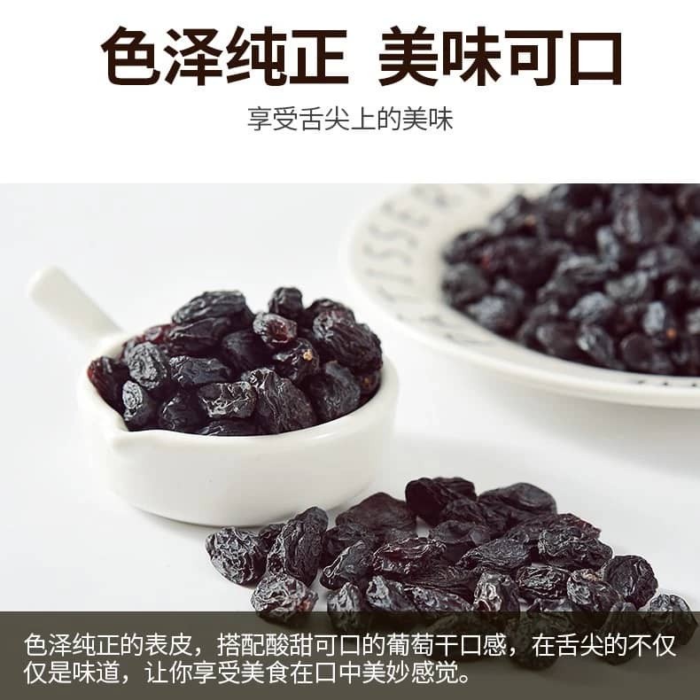 Blackcurrant Small 黑加仑小 1公斤 Ready To Eat (2528L)