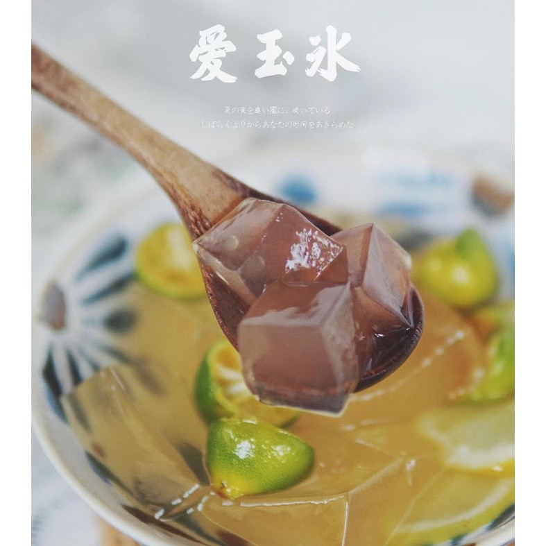 Happy Grass Ice Jelly Powder 爱玉冰粉 (2663L) - Image 6