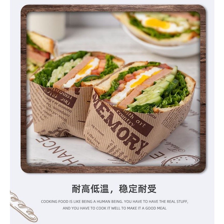 20Pcs/Lot Wax Paper Food Grade Grease Paper Food Wrappers Wrapping Paper For Bread Sandwich Burger Fries Oilpaper(2478L) - Image 2