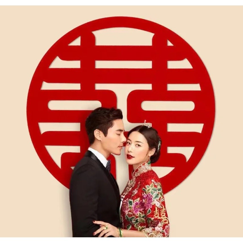1pc Double Happiness Wall Sticker Chinese Traditional Xizi Stickers Wedding Room Decoration Windows Wedding 款婚喜字贴(2746L) - Image 3