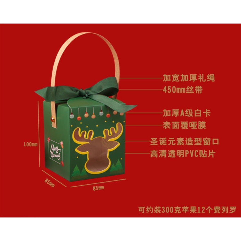 1pc Christmas Gift Box Eve Box Apple Candy Cookie Gift Packaging Santa Claus New Year Party Favor Gift 圣诞节包装盒(2682L) - Image 4