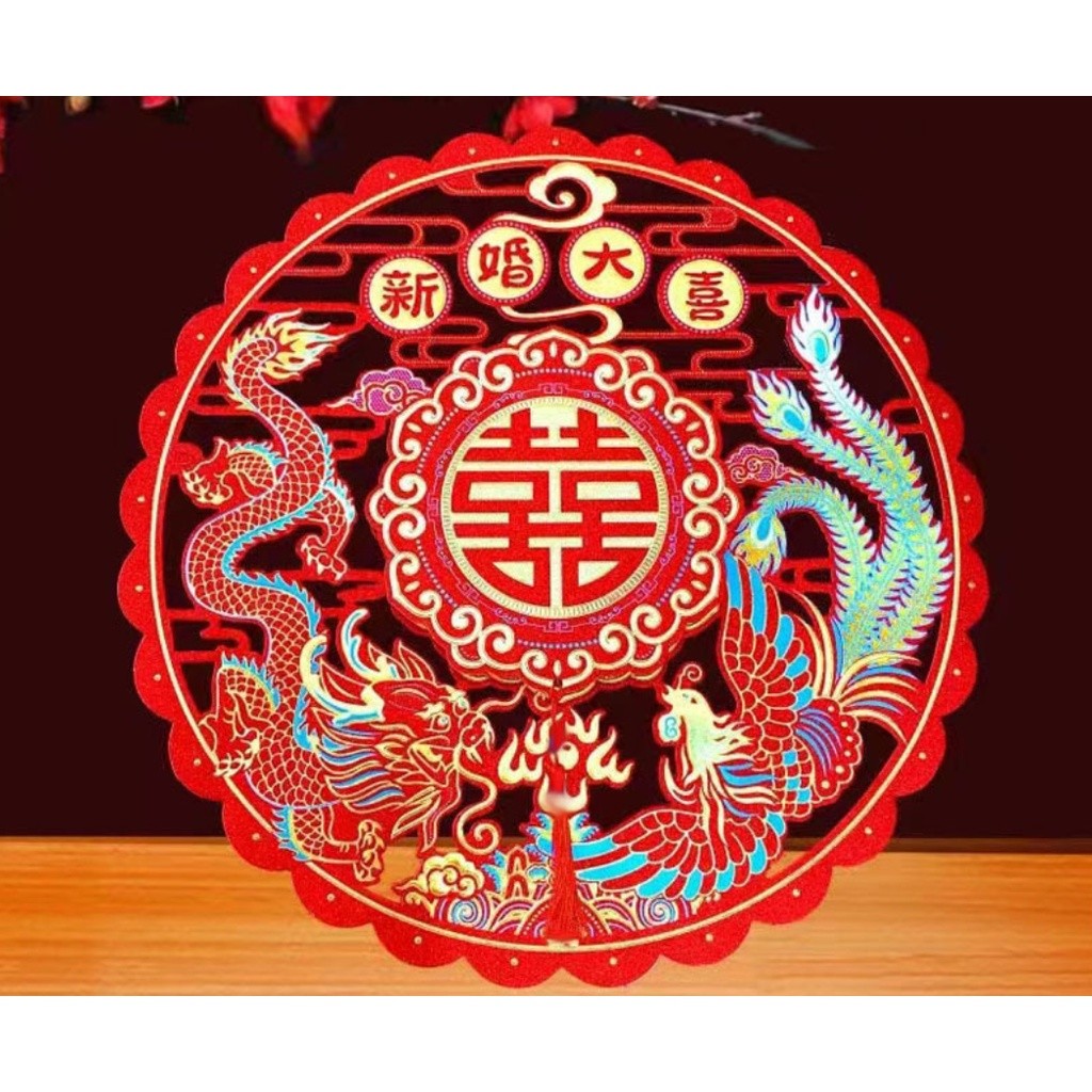 1pc Double Happiness Wall Sticker Chinese Traditional Xizi Stickers Wedding Room Decoration Windows Wedding 款婚喜字贴(2746L) - Image 14