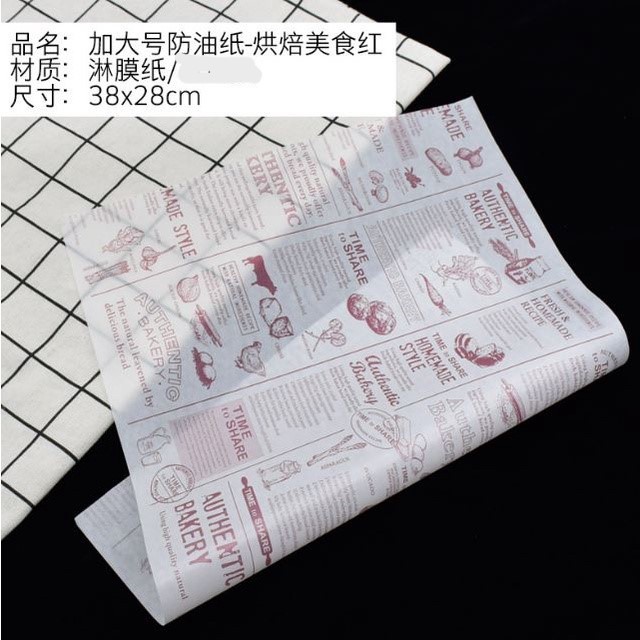20Pcs/Lot Wax Paper Food Grade Grease Paper Food Wrappers Wrapping Paper For Bread Sandwich Burger Fries Oilpaper(2478L) - Image 15