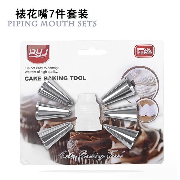 New 7/8Pcs/Set Silicone Pastry Bag Tips Kitchen Cake Icing Piping Cream Cake Decorating Tools (2262L) - Image 12