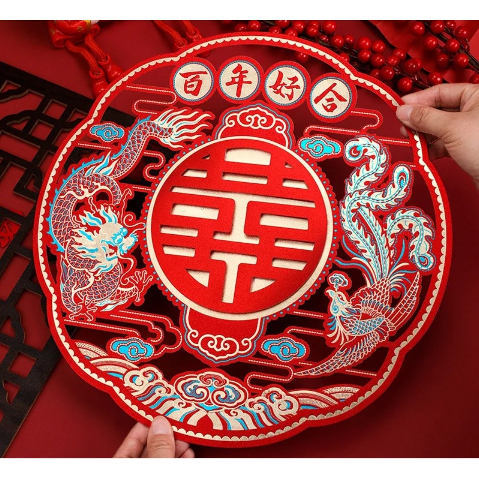 1pc Double Happiness Wall Sticker Chinese Traditional Xizi Stickers Wedding Room Decoration Windows Wedding 款婚喜字贴(2746L) - Image 2