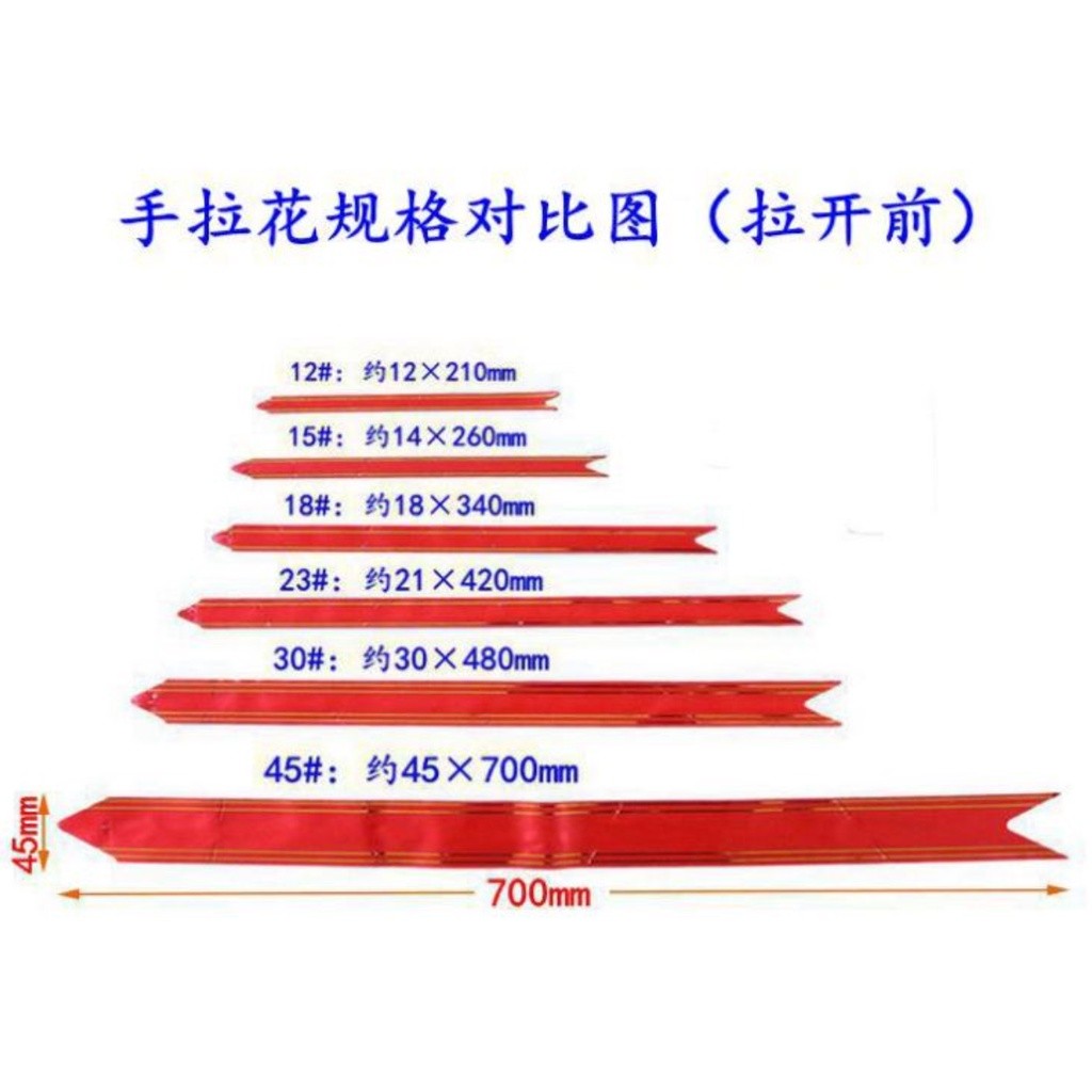 1pc New Year/Wedding Handle Pull Flower Supplies Box Packaging Bow Knot Colorful Ribbon蝴蝶结手拉花(2750L) - Image 4