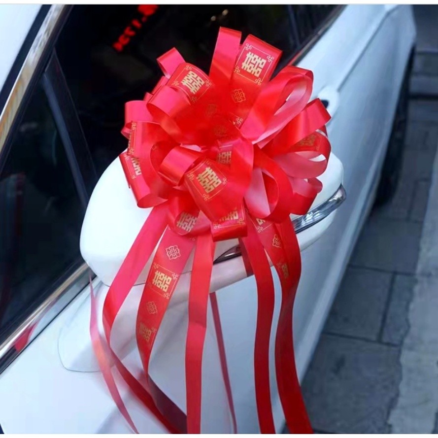 2pc/5pcs Large Ribbon Wedding car decor flower Pull Bow Ribbons Gift Party Wedding Decor DIY Pull Flower Ribbon(2134L) - Image 8