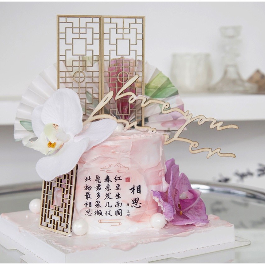 New Chinese Style Cake Decoration Combination Ancient Lotus Heaven Earth Calligraphy Penmanship Small Note古风荷花蛋糕(2580L)