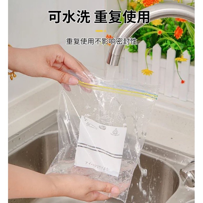 Refrigerator fresh-keeping bag food sealed transparent household fruit and vegetable food freezing special 保鲜密封袋(2707L) - Image 8
