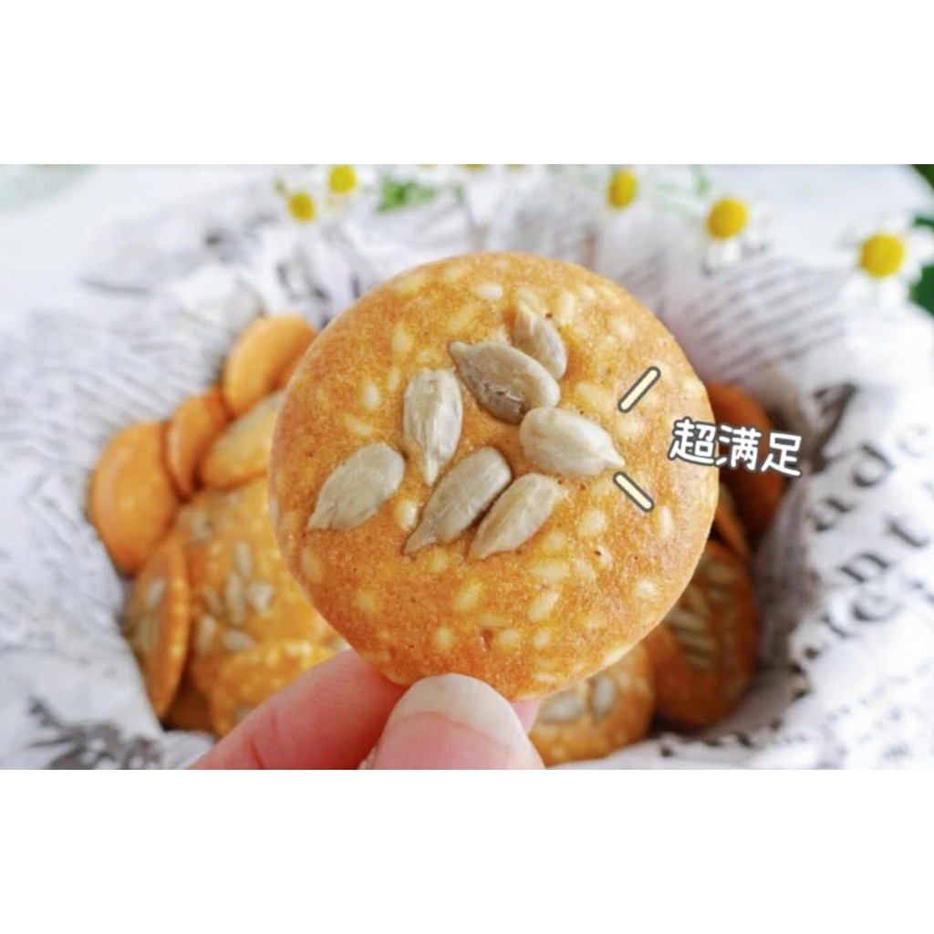 SUNFLOWER SEEDS KERNEL | BIJI BUNGA MATAHARI | 向日葵仁 (2689L) - Image 3