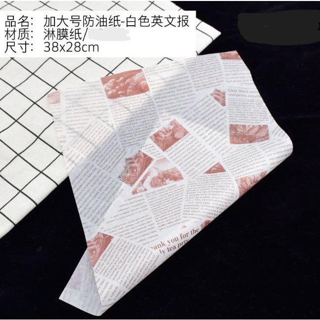20Pcs/Lot Wax Paper Food Grade Grease Paper Food Wrappers Wrapping Paper For Bread Sandwich Burger Fries Oilpaper(2478L) - Image 8