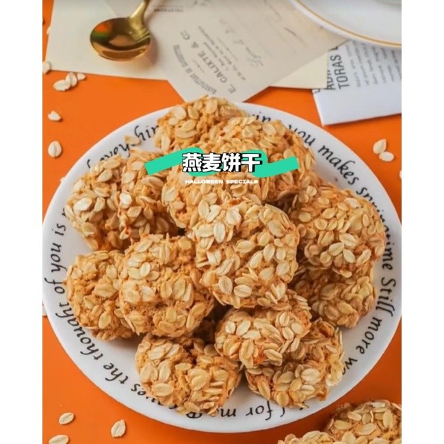 Australian Rolled/ Quick Oats 250g/ 500g/ 1kg/ Bijirin Oat 澳洲燕麦片 (2628L) - Image 9