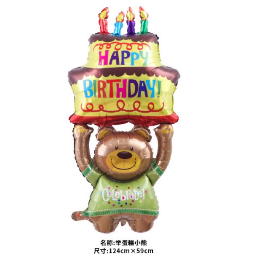 Big Bear Aluminum Film Balloon Large Size Cartoon Bear Party For Children Birthday Wedding Anniversary Party (1866L) - Image 6