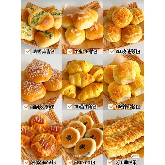 Bread Improver/ Penambah Roti /面包改良剂 Mauri Voltex Gold Bread Improver/ Mauri Finetex (2568L) - Image 7