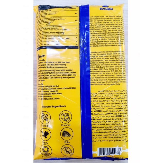 BLUEBELL BUTTER MARGARINE/ MARJERIN/ SPREAD (HALAL)1KG (2643L) - Image 2