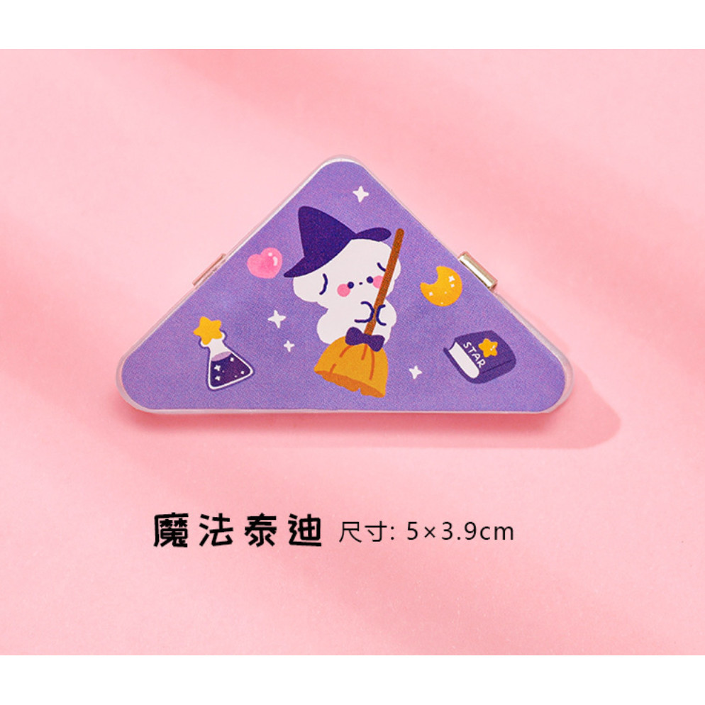1pc Cute Mini Creative Storage Triangle Clip Bill File Book Paper Corner Binder Clip Office School Student 便签夹子(2783L) - Image 13
