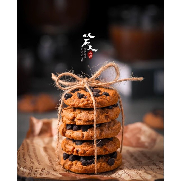 【 Dark Chocolate Cookies Mix 黑巧克力曲奇预拌粉】Double Choc Biscuit Premix 500g ready made 附食谱饼干粉 (2629L) - Image 5