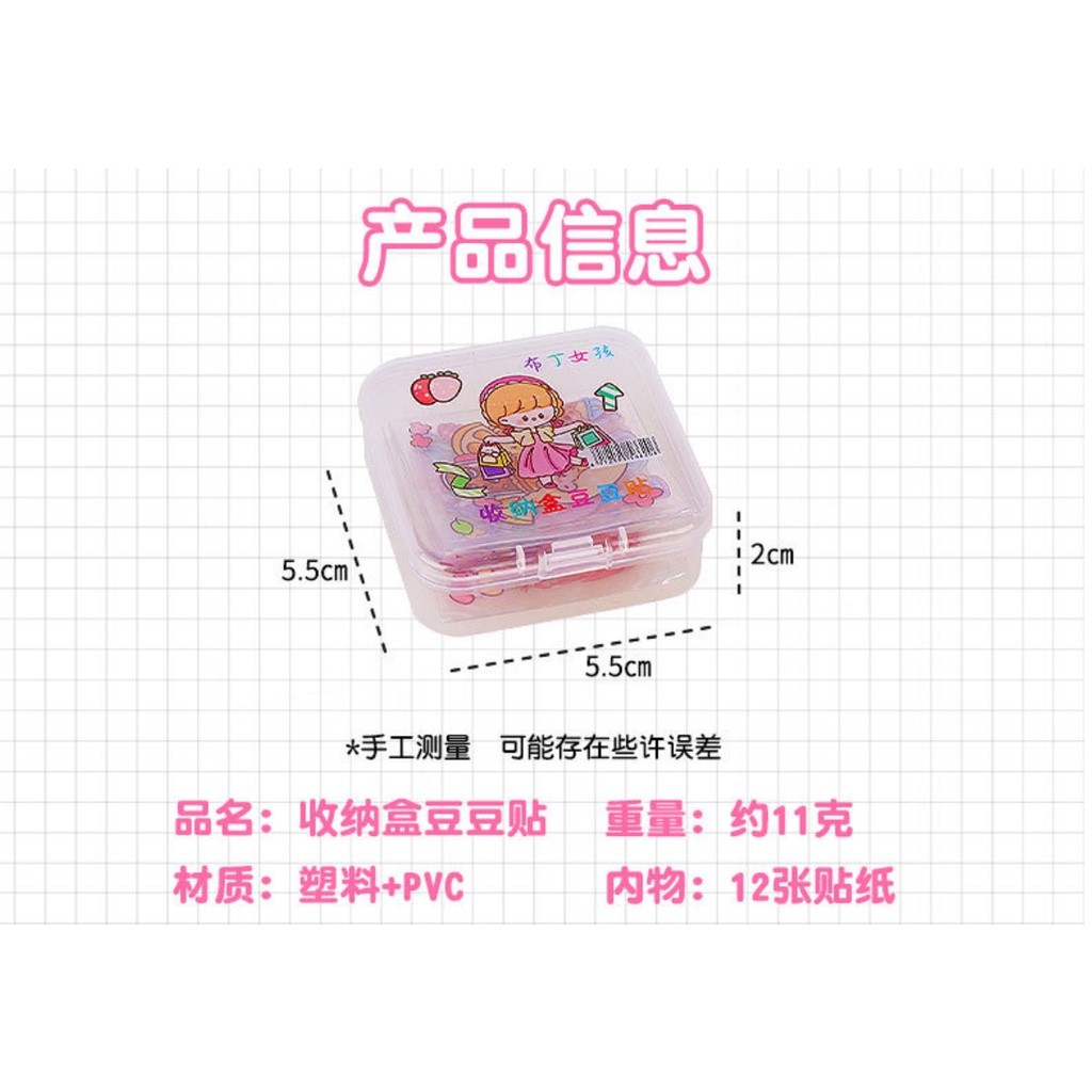 Random 1 Box Mixed Cartoon Stickers Waterproof Sticker Decals for Kids Toys 透明贴纸(2413L) - Image 2