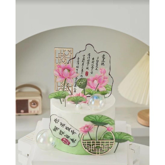 New Chinese Style Cake Decoration Combination Ancient Lotus Heaven Earth Calligraphy Penmanship Small Note古风荷花蛋糕(2580L) - Image 3
