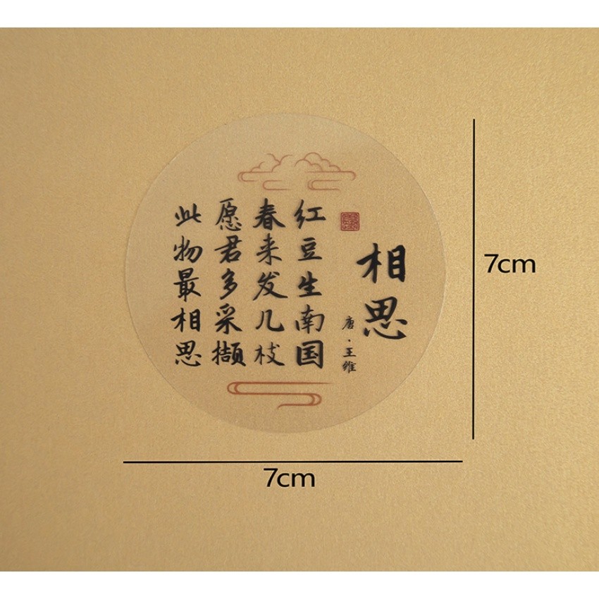 New Chinese Style Cake Decoration Combination Ancient Lotus Heaven Earth Calligraphy Penmanship Small Note古风荷花蛋糕(2580L) - Image 6