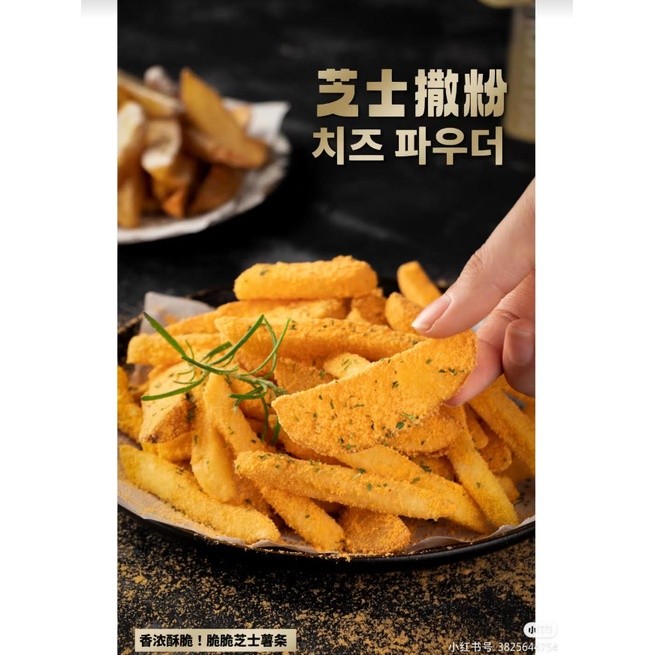 MACADAMS Wedges Cheese Powder 500g/200g/100g Halal Serbuk Cheezy 奶酪粉 Sos Cheese Leleh(2633L) - Image 6