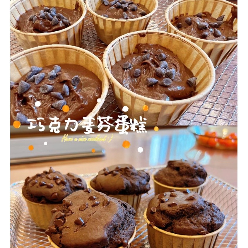 AB Mauri Muffin Cake Mix - Vanilla / Chocolate 350g (2708L) - Image 2