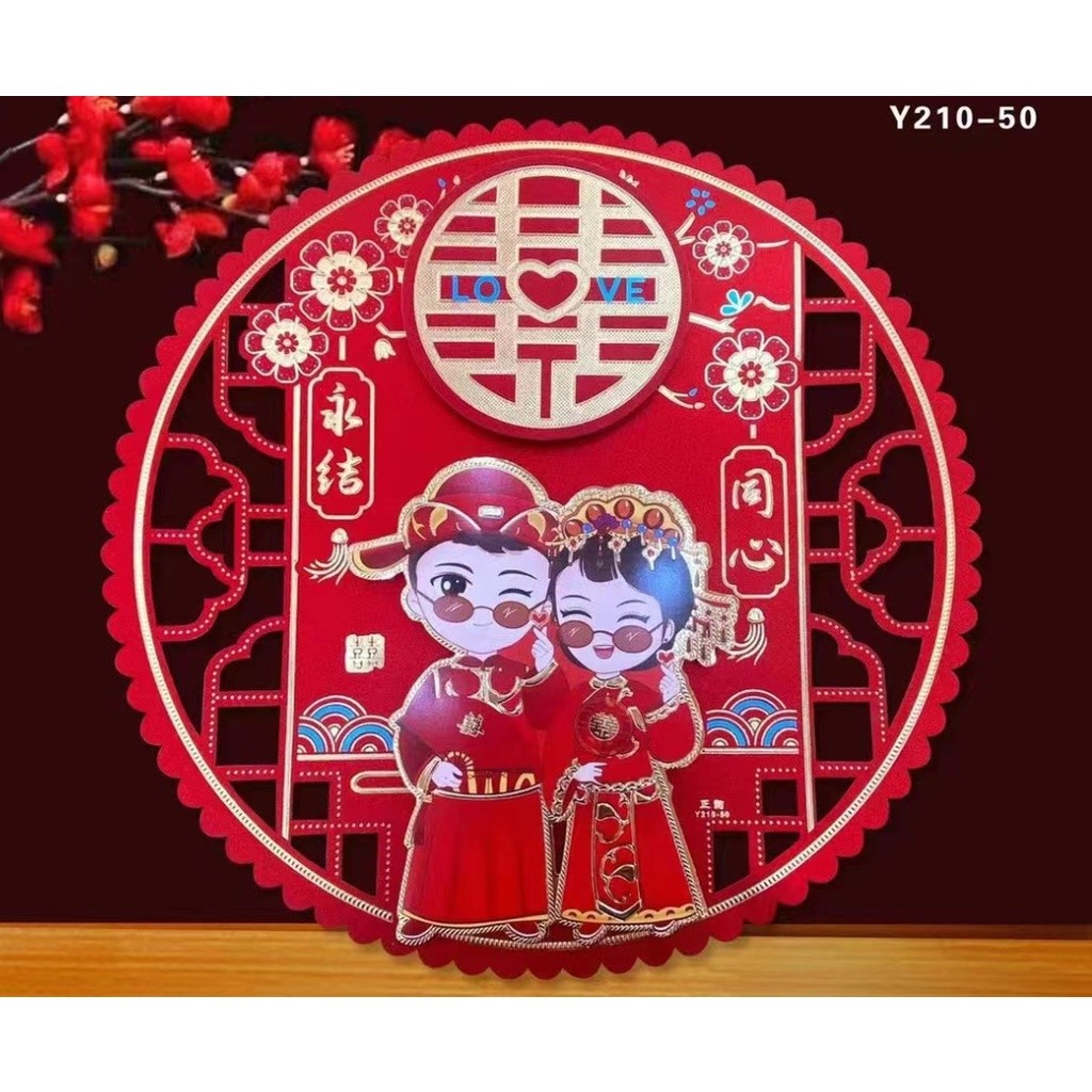 1pc Double Happiness Wall Sticker Chinese Traditional Xizi Stickers Wedding Room Decoration Windows Wedding 款婚喜字贴(2746L) - Image 10