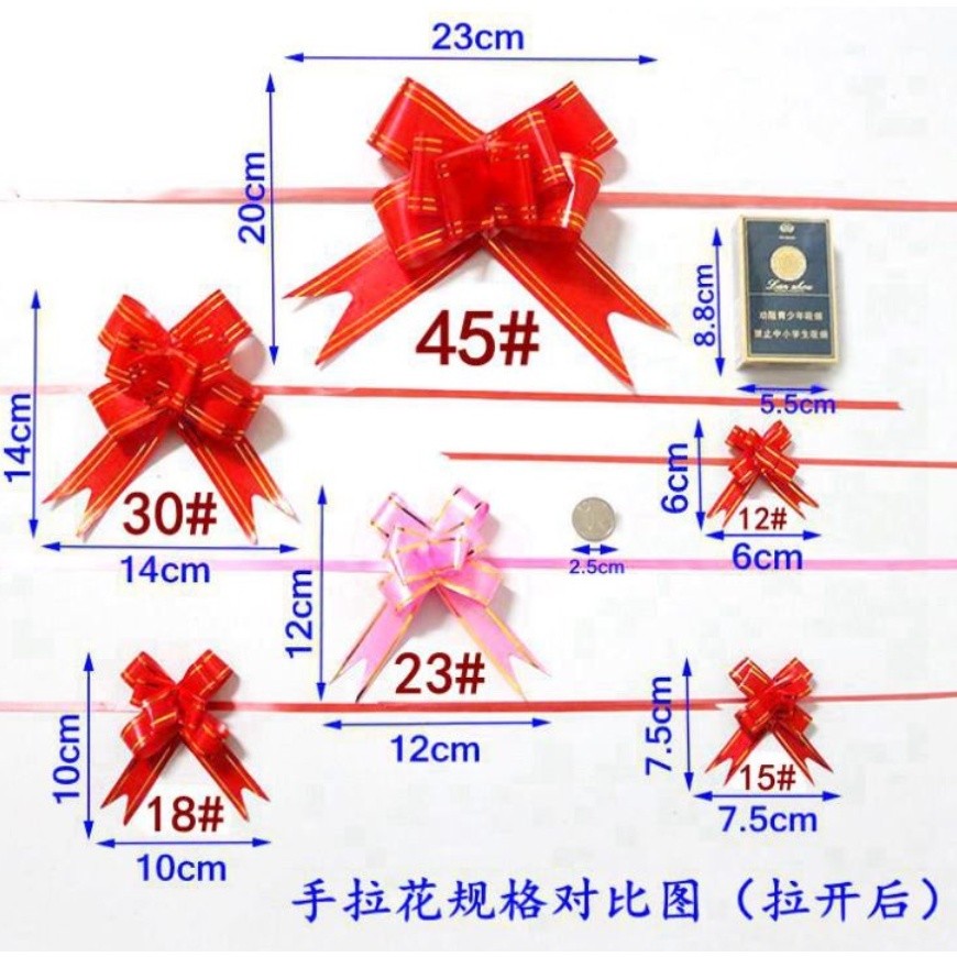 1pc New Year/Wedding Handle Pull Flower Supplies Box Packaging Bow Knot Colorful Ribbon蝴蝶结手拉花(2750L) - Image 6