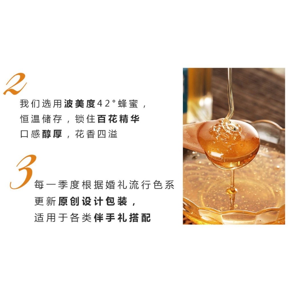 88g Honey Glass Bottle With Lids Cute Wedding Gift Favour For Mini Honey Jar Luxury 蜂蜜伴手礼(2766L) - Image 7