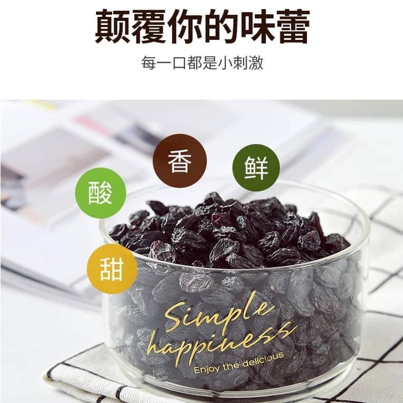 Blackcurrant Small 黑加仑小 1公斤 Ready To Eat (2528L) - Image 3