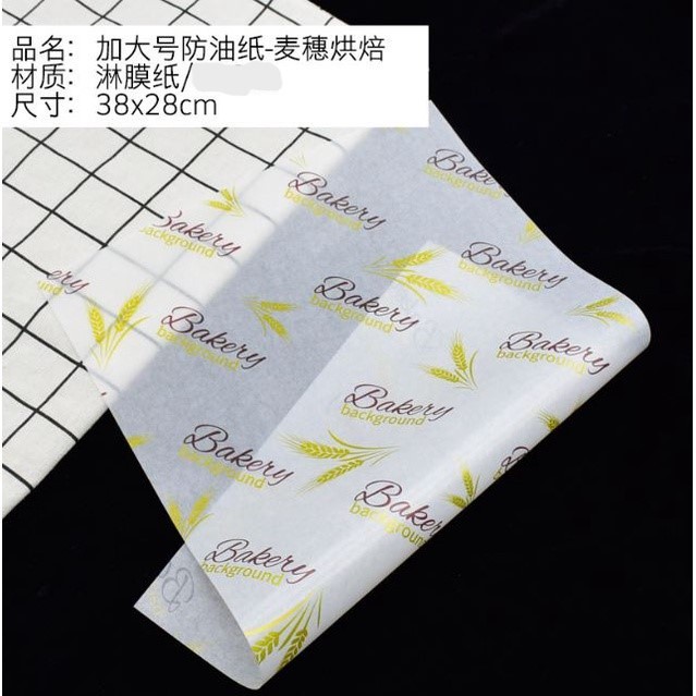 20Pcs/Lot Wax Paper Food Grade Grease Paper Food Wrappers Wrapping Paper For Bread Sandwich Burger Fries Oilpaper(2478L) - Image 13