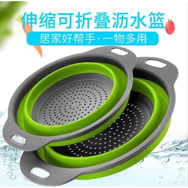 2pcs/set Round Water Filter Basket Telescopic Collapsible Folding Fruit (2449L)